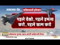 dangerous fighter jet video भारत का पहला गायब होने वाला फाइटर जेट देखा क्या india defence