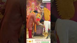 గురుజి got honored by devotee | Adrusta Ratnam | 9399993389