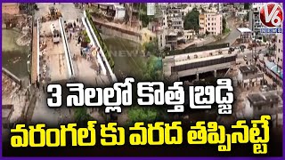 Reconstruction Of Bridge On Nayeem Nagar Nala In Record Time | Hanumakonda | V6 News