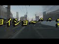 家族で車中泊旅、今回は天然温泉施設に併設の奈良県御所市にありますrvパークかもきみの湯さんに車中泊となります！