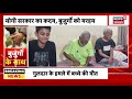 यूपी में योगी सरकार का कदम बुजुर्गों को मरहम। cm yogi adityanath । up government। top news