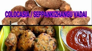 COLOCASIA / SEPPANKIZHANGU VADAI