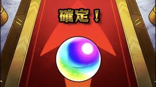 【モンスト】確定きた！10連だけでカエサルを狙いたい【激獣神祭】