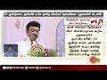 தற்போதைய நேரத்தின் முக்கிய செய்திகள் | 30.06.2022 | Deaf And Dumb News