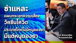 (คลิปเต็ม) \