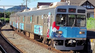 秩父鉄道 7500系 ラグビーワールドカップトレイン上長瀞駅 到着～発車