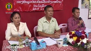 ຂ່າວ ປກສ (Lao PSTV News) | 19-05-2017 ພິທີປະກາດການຈັດຕັ້ງ ຂອງໂຮງຮຽນມັດທະຍົມສຶກສາຕອນປາຍ ໂນນສະຫວ່າງ