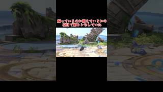 煽りのあれこれ #shorts #スマブラSP #ゆっくり実況 #でんどろ