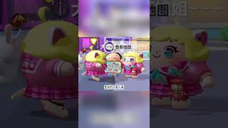 蛋仔派對：一發抽中極光女生！ 【小蔣睡不醒】#蛋仔派對 #遊戲 #game #shorts