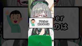 VTuberをターゲットにしたビジネスの難しさ【 VTuber 河崎翆 解説 考察 分析 】#shorts