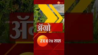 Chandwad Water Scarcity | चांदवड तालुक्यात ऐन पावसाळ्यात भीषण पाणीटंचाई, टँकरने पाण्याची मागणी