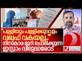 നിസ്കാര മുറി ചോദിക്കുന്ന ഇസ്ലാംവിരുദ്ധർക്ക് ദീപികയുടെ മറുപടി I Deepika on prayer room controversy