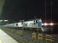 3460レ　ef64無動力回送　鴨宮にて