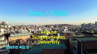 [4K]Rooftop view around Sungkyunkwan University 성대주변옥탑