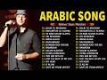 Maher Zain Full Album 2026 - Top Arabic Songs || أفضل أغاني ماهر زين
