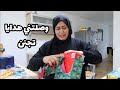 وصلتني هدايا تجنن 🎁 طريقة كبسة الروبيان اللي صارت ادمان 😋