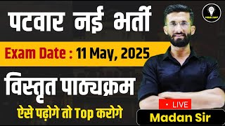 Patwari New Vacancy 2024 Notification, Form, Syllabus, Exam Date, Pattern, Vacancy | Madan Sir