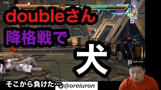 #160 【鉄拳7FR】オレイ鉄拳神天に返り咲き！！その後doubleさん戦