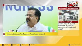 ജലീലിനെതിരെ വീണ്ടും ആരോപണവുമായി രമേശ് ചെന്നിത്തല