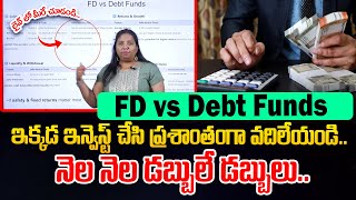 Best investment plan for monthly income 2025| FD vs MUTUAL FUNDS | where to invest in 2025 | Finance