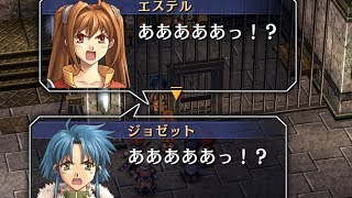 なんかノッてきた空の軌跡FC 43