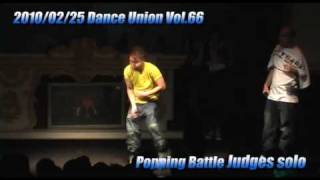 20100225 DU66 Popping Battle - Judge Solo