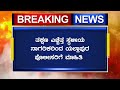 ಹೆದ್ದಾರಿ ಪಕ್ಕಕ್ಕೆ ಉರುಳಿದ್ದು ಸಣ್ಣ ಪ್ರಮಾಣದಲ್ಲಿ ಪೆಟ್ರೋಲ್ ಸೋರಿಕೆ