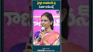 Brs Party Mla Sabitha indra reddy Comments On Hydra Victims | State Headlines |