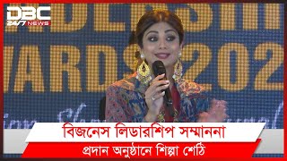 পাঁচ বছর পর আবার ঢাকায় বলিউড তারকা শিল্পা শেঠি