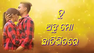 ତୁ ଅଛୁ... Odia WhatsApp status videos...