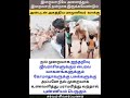 உங்கள் புண்ணியங்கள் பெருக எளிய வழி… tamil agathiyar அகத்தியன் புண்ணியம் அகத்தியர் தமிழ் குரு