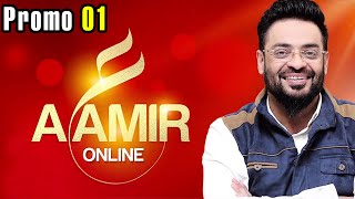 Aamir Online | Promo 1 | Starting from 1st February Mon - Wed - Fri  at 7 PM  | Express Tv