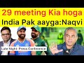 HUGE BREAKING 🛑 India Pakistan Aayga | Mohsin Naqvi Late Night Press Conference at Gaddafi Stadium