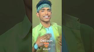 A Ho♥️ Kareja Nik Lagelu Sadi Me Kareja Ho 2 Rap Song -   (Shot Video)Hit Bhojpuri Rap Song |