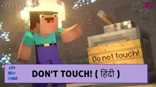 DON'T TOUCH! हिंदी (Minecraft Animation) | Just Derp Things EP:1 | Hindi