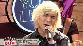 [Special Show] ไม่มีอารมณ์หายใจ - Dr.Fuu @You Live