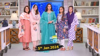 Good Morning Pakistan | Dam Daar Mashwaray Special Show | 5th January 2024