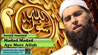 Madad Madad Aye Mere Allah - Urdu Audio Hamd with Lyrics - Junaid Jamshed