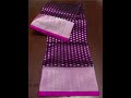 pure venkatagiri pattu sarees ప్యూర్ వెంకటగిరి పట్టు శారీస్