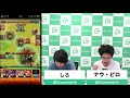 【モンストlive配信 】ダーウィン 激究極 を初見で攻略【なうしろ】