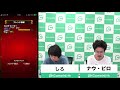 【モンストlive配信 】ダーウィン 激究極 を初見で攻略【なうしろ】