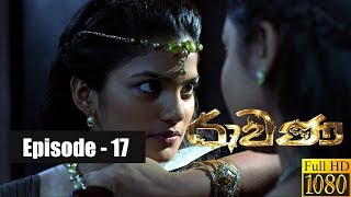 Ravana | Episode 17 20th January 2019