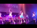 s女子大学 open heart【unidol2018 夏の陣 敗者復活戦】