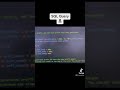 SQL Code Snippet
