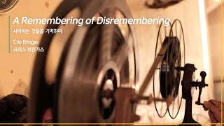 [EIDF2020 OFFICIAL] A Remembering of Disremembering / 사라지는 것들을 기억하며