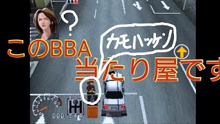 ＃麻生16【横断歩道の無い道路を渡り車に体当たり　自ら吹っ飛ぶ強者出現】免許をとろう🔰 上から目線(視点)で教習所に行く実況プレイ