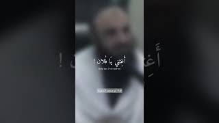 أين لا لا إله إلا الله | الشيخ عبدالرزاق البدر حفظه الله