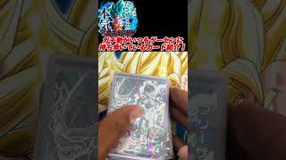 【ドラゴンボールヒーローズ】現在段位八段のガチ勢がいつもゲーセンに持ち歩いているカード紹介！！