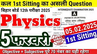 5 February 12th Physics Viral Question 2025 Bihar Board Class 12th