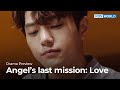 (Preview) Angel's Last Mission: Love : EP 29-30 | KBS WORLD TV